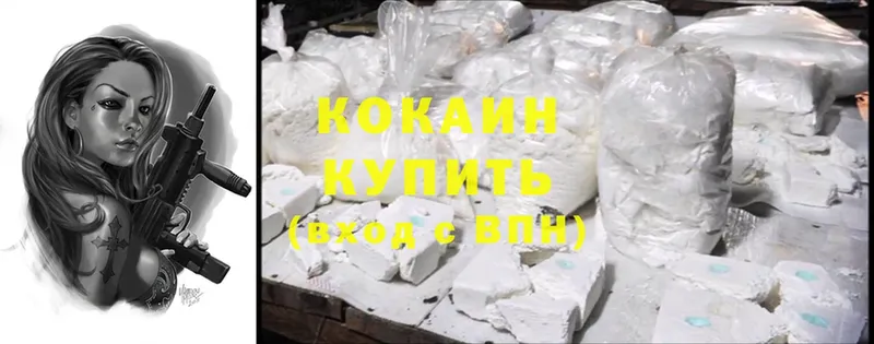 площадка телеграм  магазин продажи   гидра ссылки  Соликамск  Cocaine 99% 