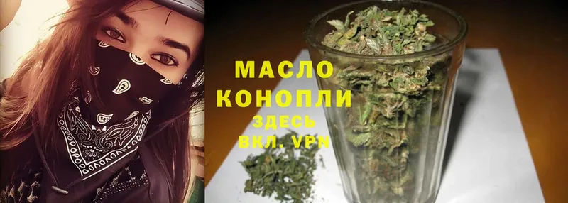 наркота  Соликамск  Дистиллят ТГК THC oil 